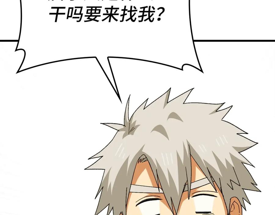 圣子是什么狗屁，这是现代医学的力量 - 第10话 圣女伊利尔 - 第102张图