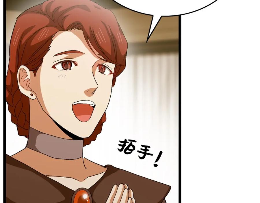 圣子是什么狗屁，这是现代医学的力量 - 第10话 圣女伊利尔 - 第22张图