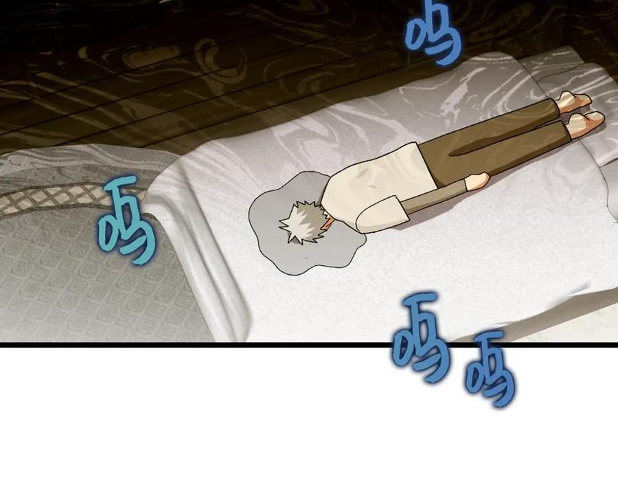 圣子是什么狗屁，这是现代医学的力量 - 第10话 圣女伊利尔 - 第134张图