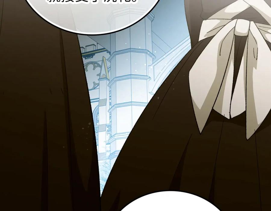 圣子是什么狗屁，这是现代医学的力量 - 第10话 圣女伊利尔 - 第151张图