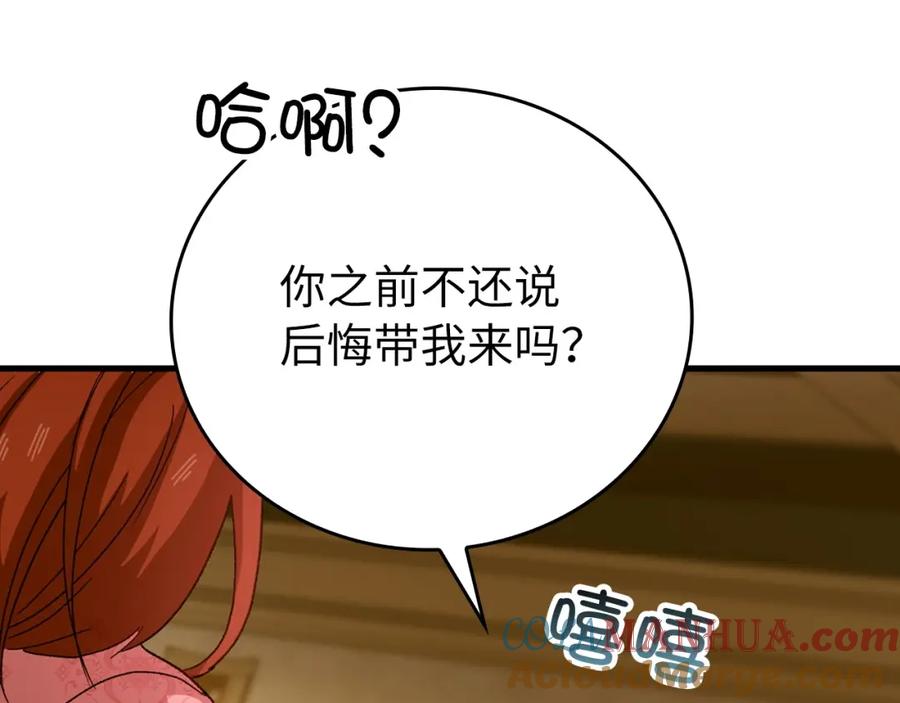 圣子是什么狗屁，这是现代医学的力量 - 第10话 圣女伊利尔 - 第37张图