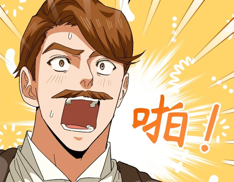 圣子是什么狗屁，这是现代医学的力量 - 第10话 圣女伊利尔 - 第16张图