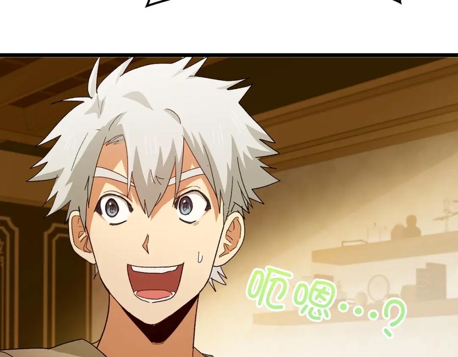 圣子是什么狗屁，这是现代医学的力量 - 第10话 圣女伊利尔 - 第48张图