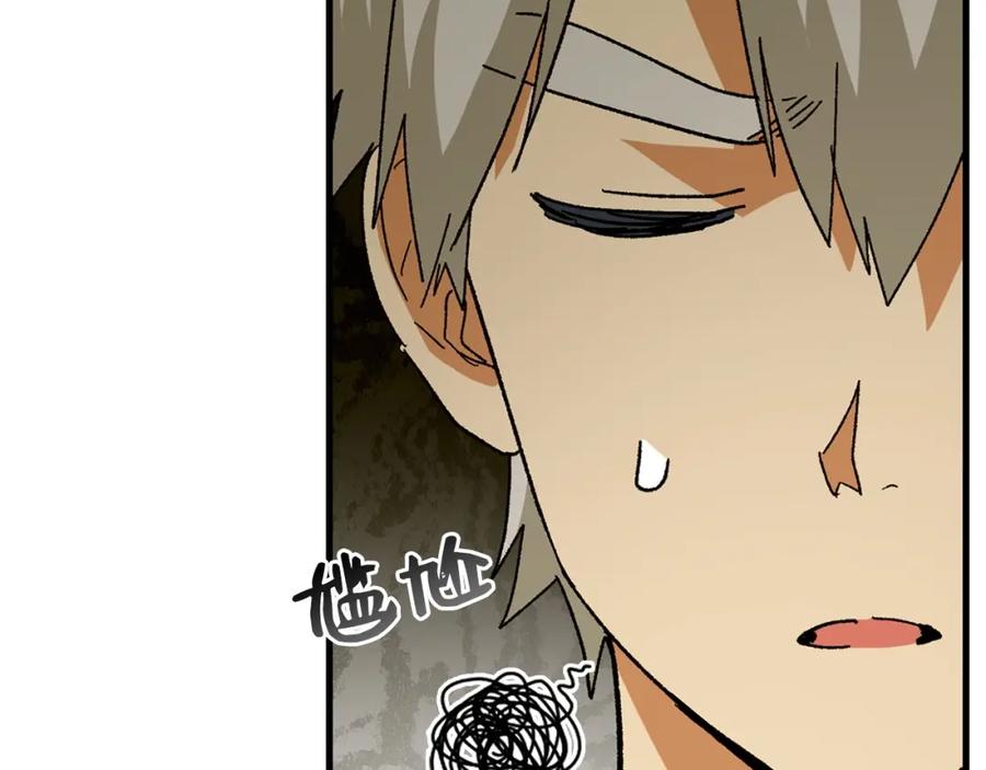 圣子是什么狗屁，这是现代医学的力量 - 第10话 圣女伊利尔 - 第3张图