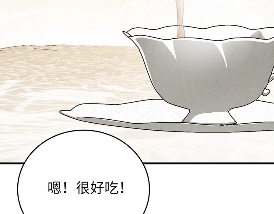 圣子是什么狗屁，这是现代医学的力量 - 第10话 圣女伊利尔 - 第80张图