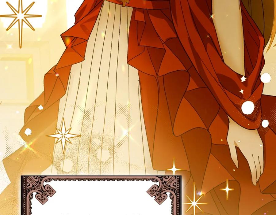 圣子是什么狗屁，这是现代医学的力量 - 第10话 圣女伊利尔 - 第186张图