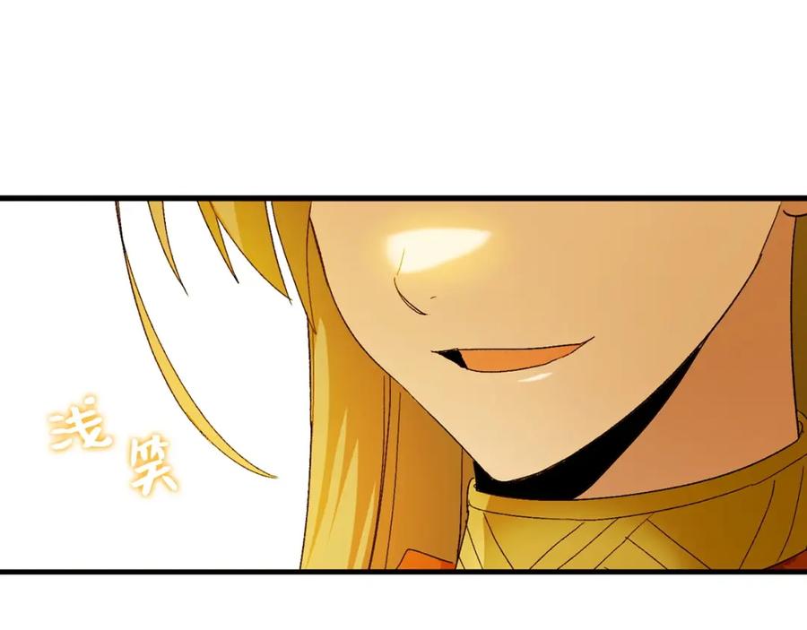 圣子是什么狗屁，这是现代医学的力量 - 第10话 圣女伊利尔 - 第194张图