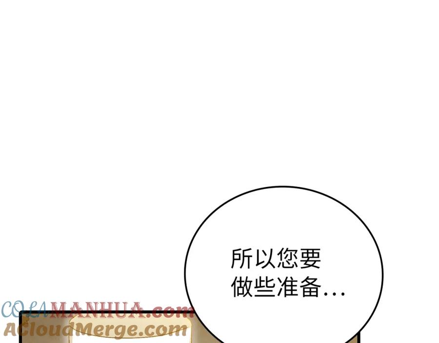 圣子是什么狗屁，这是现代医学的力量 - 第10话 圣女伊利尔 - 第177张图