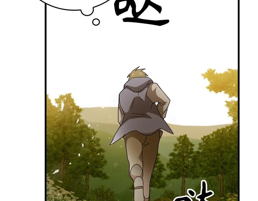 圣子是什么狗屁，这是现代医学的力量 - 第10话 圣女伊利尔 - 第71张图