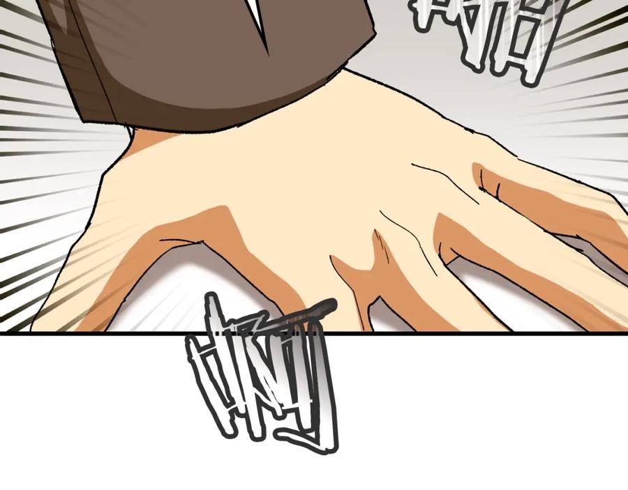 圣子是什么狗屁，这是现代医学的力量 - 第10话 圣女伊利尔 - 第10张图