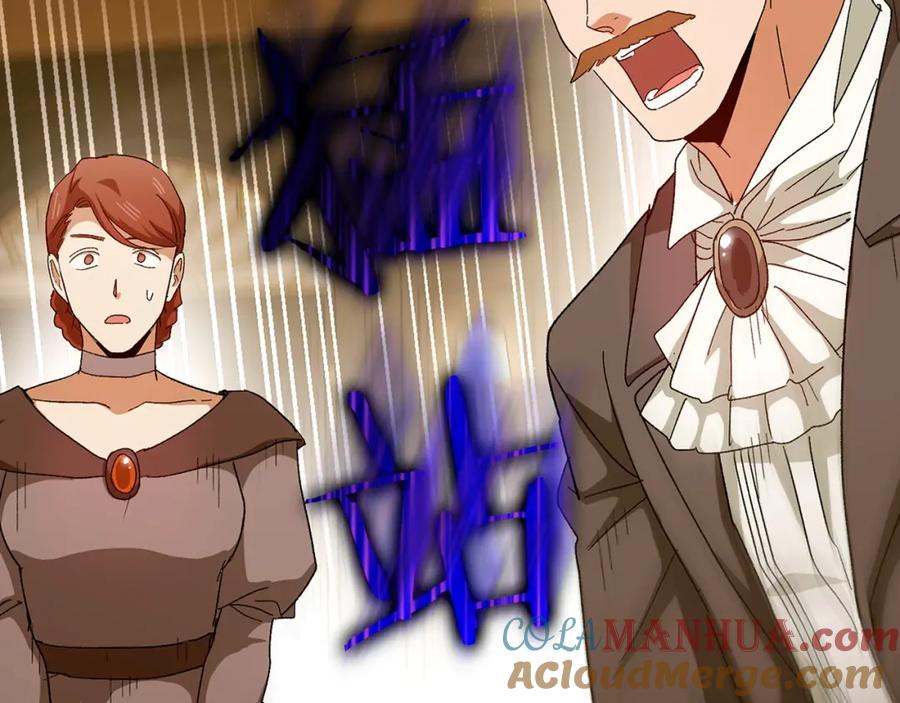 圣子是什么狗屁，这是现代医学的力量 - 第10话 圣女伊利尔 - 第41张图