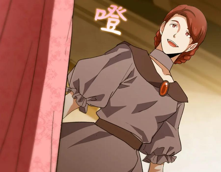 圣子是什么狗屁，这是现代医学的力量 - 第10话 圣女伊利尔 - 第26张图