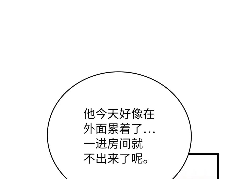 圣子是什么狗屁，这是现代医学的力量 - 第10话 圣女伊利尔 - 第128张图