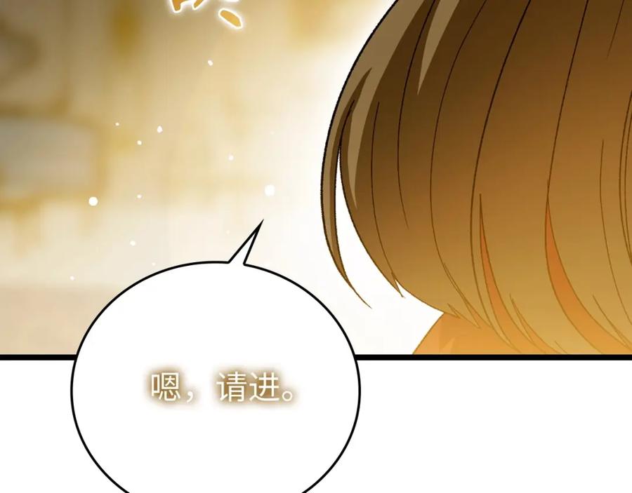 圣子是什么狗屁，这是现代医学的力量 - 第10话 圣女伊利尔 - 第170张图