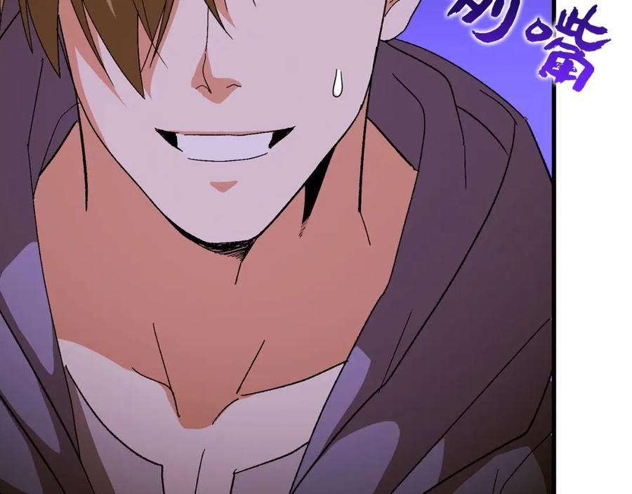 圣子是什么狗屁，这是现代医学的力量 - 第10话 圣女伊利尔 - 第68张图