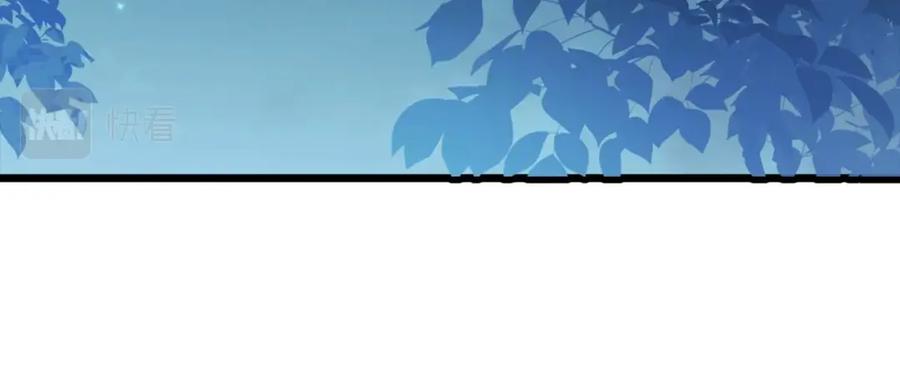 圣子是什么狗屁，这是现代医学的力量 - 第10话 圣女伊利尔 - 第138张图