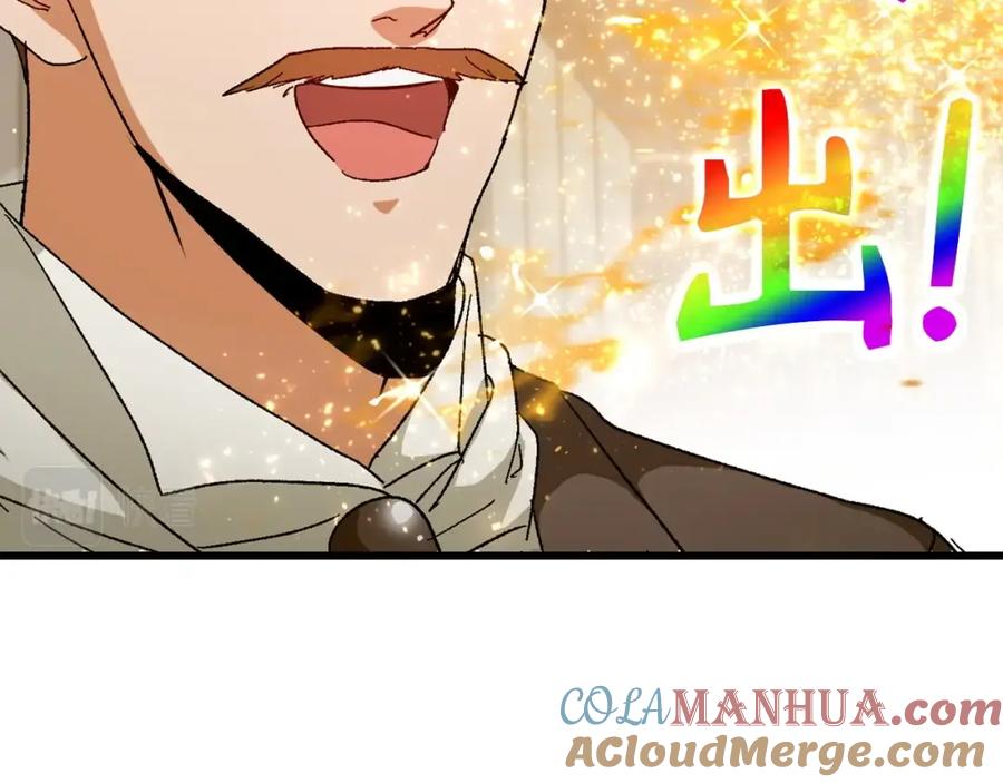 圣子是什么狗屁，这是现代医学的力量 - 第10话 圣女伊利尔 - 第97张图