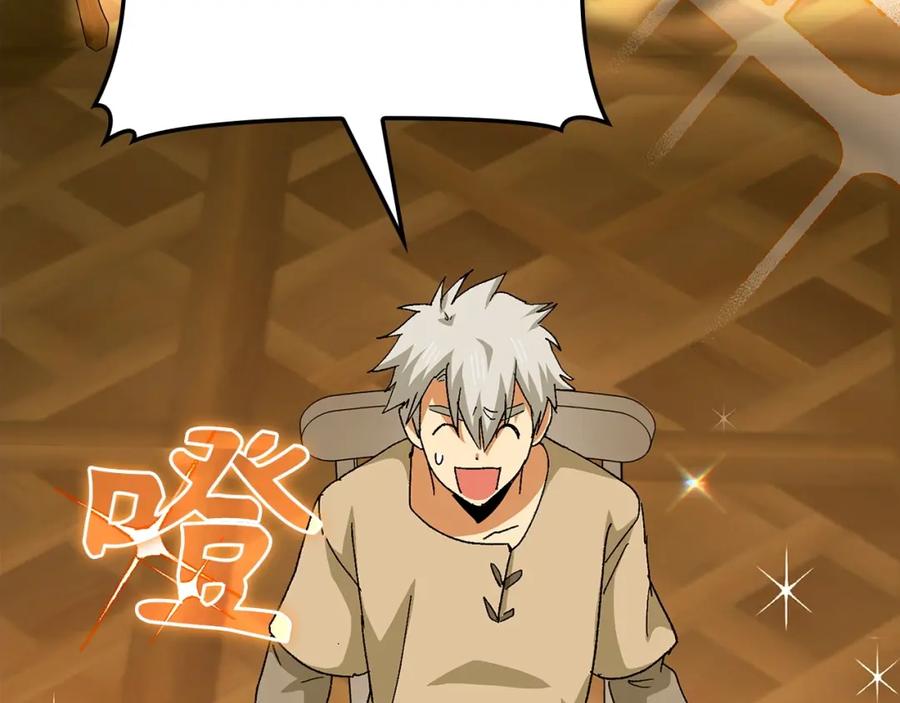 圣子是什么狗屁，这是现代医学的力量 - 第10话 圣女伊利尔 - 第6张图