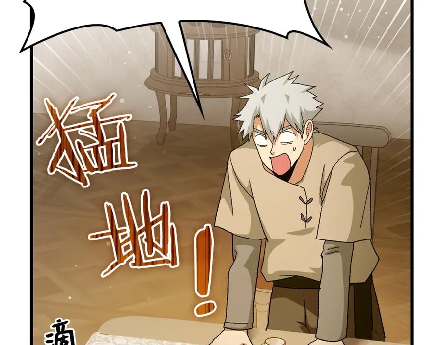 圣子是什么狗屁，这是现代医学的力量 - 第10话 圣女伊利尔 - 第99张图