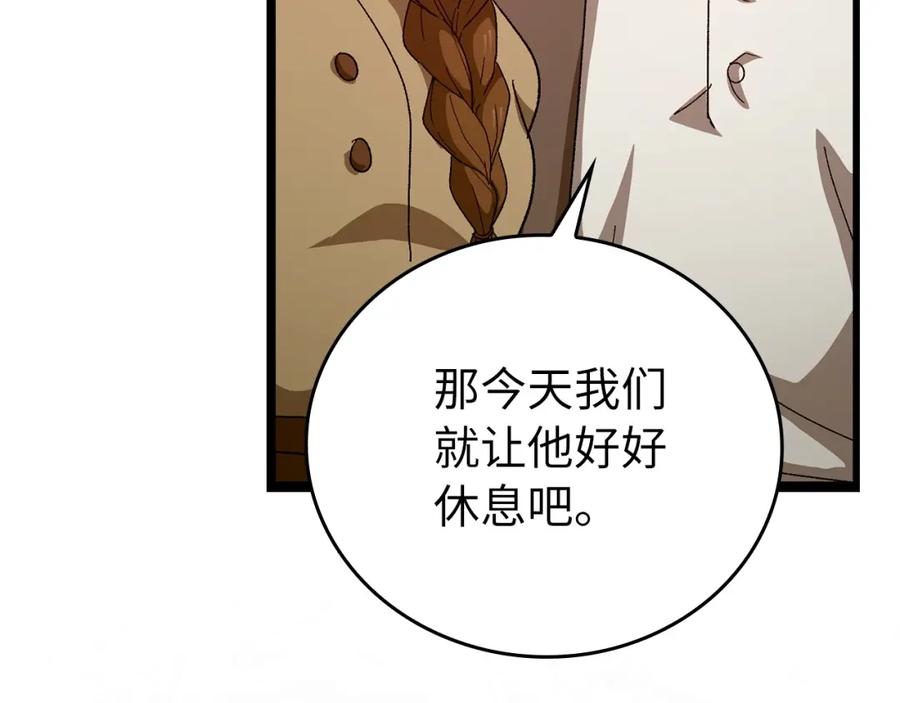 圣子是什么狗屁，这是现代医学的力量 - 第10话 圣女伊利尔 - 第130张图