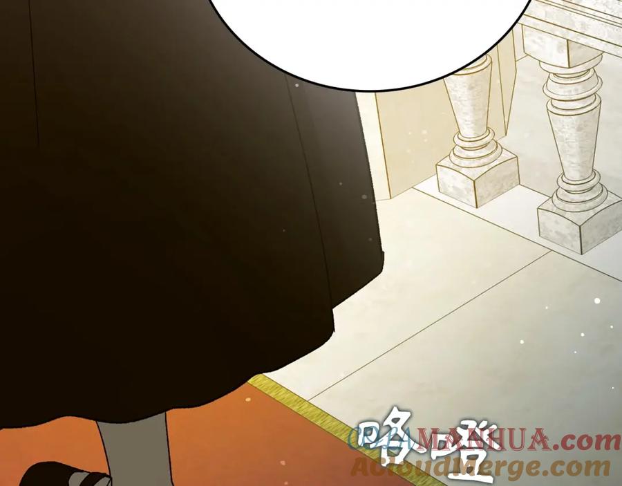 圣子是什么狗屁，这是现代医学的力量 - 第10话 圣女伊利尔 - 第161张图