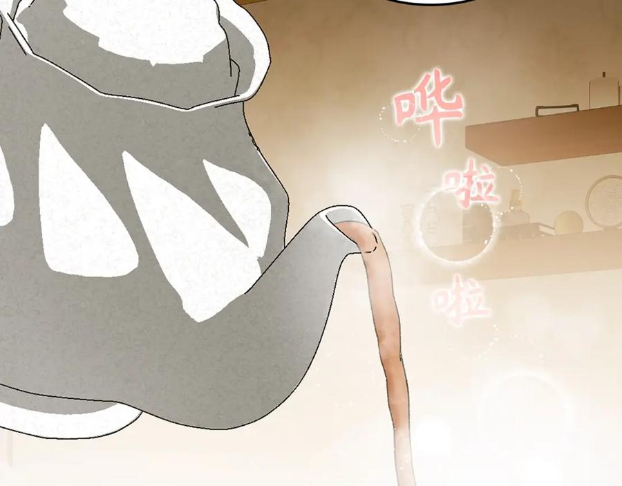 圣子是什么狗屁，这是现代医学的力量 - 第10话 圣女伊利尔 - 第79张图