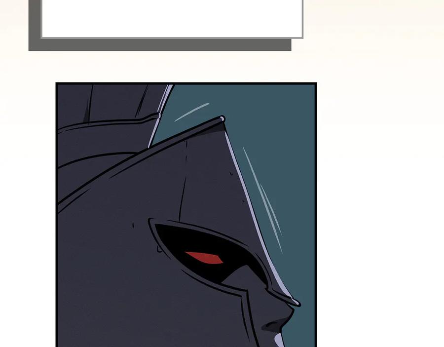 《全民神战：只有我能看到隐藏信息》第111话 雷霆风暴 第220页