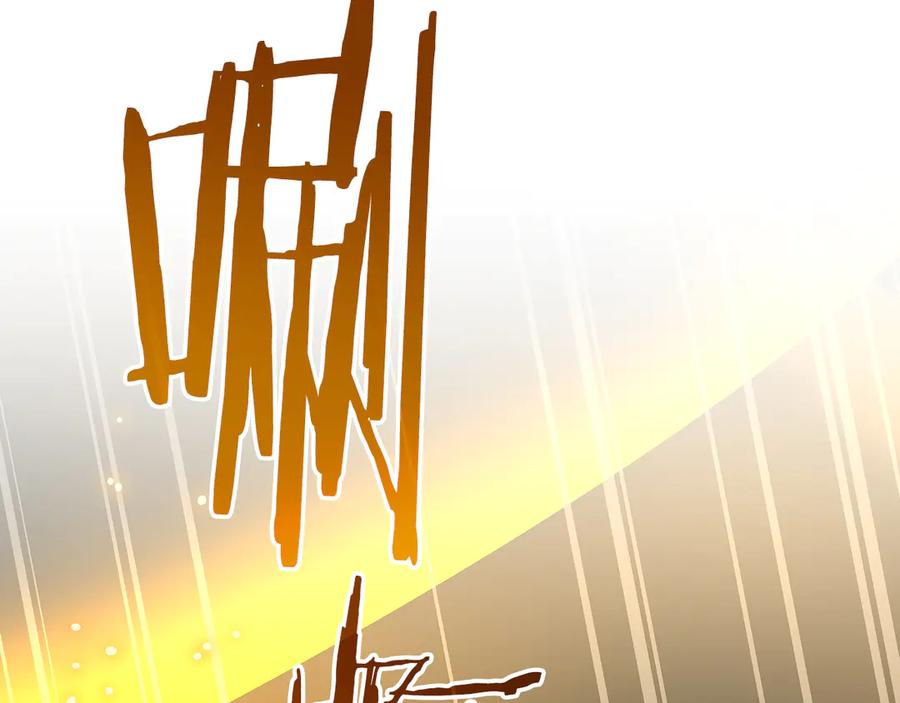 《全民神战：只有我能看到隐藏信息》第111话 雷霆风暴 第214页