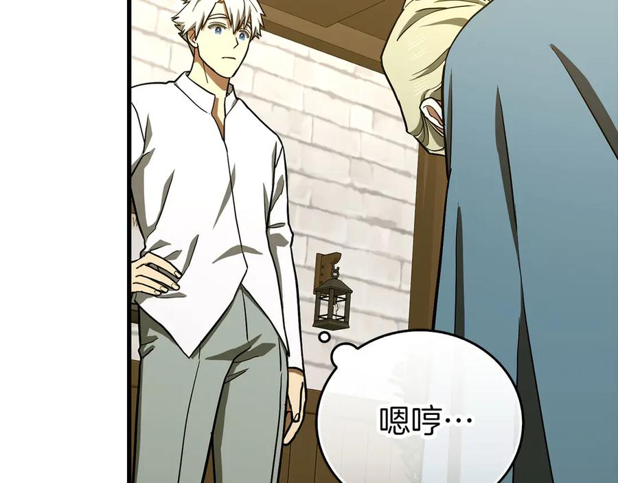 圣子是什么狗屁，这是现代医学的力量 - 第111话 离开圣国 - 第15张图