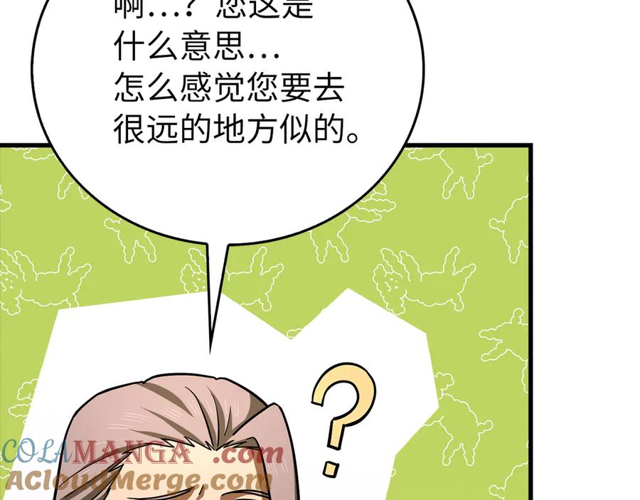 圣子是什么狗屁，这是现代医学的力量 - 第111话 离开圣国 - 第53张图