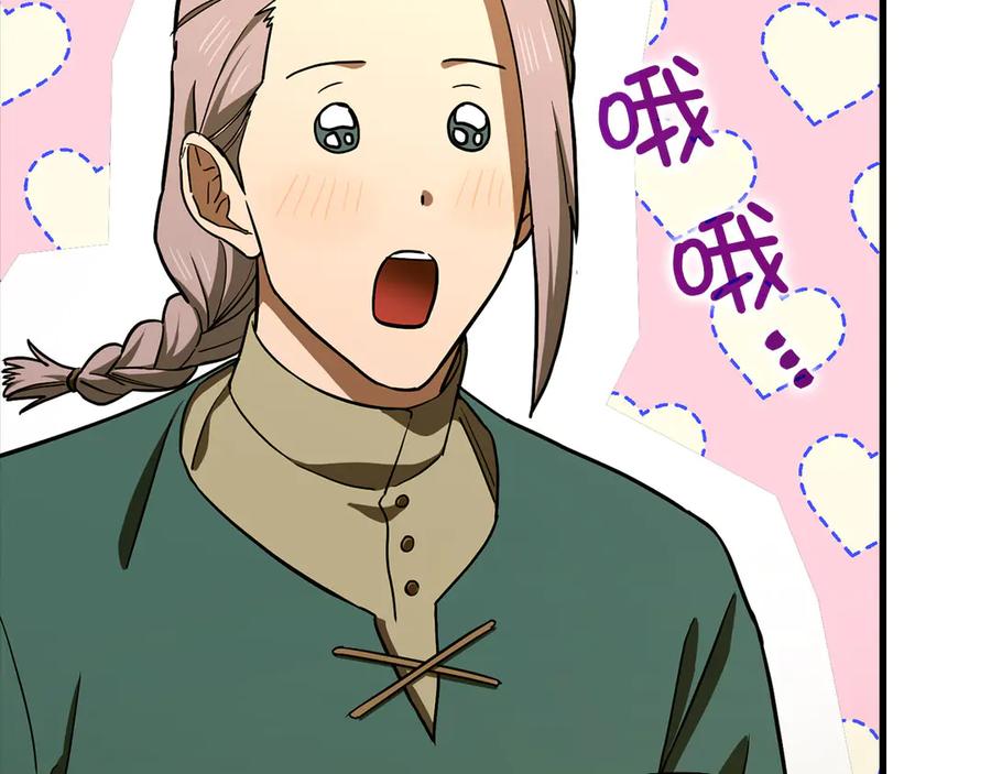 圣子是什么狗屁，这是现代医学的力量 - 第111话 离开圣国 - 第44张图