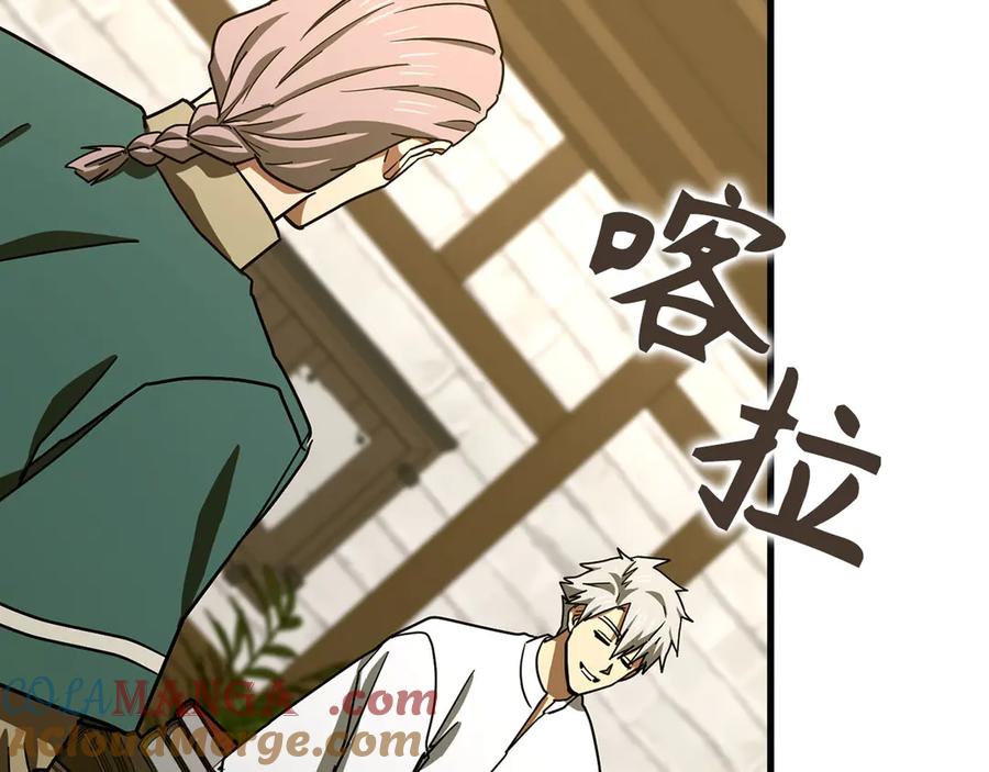 圣子是什么狗屁，这是现代医学的力量 - 第111话 离开圣国 - 第65张图