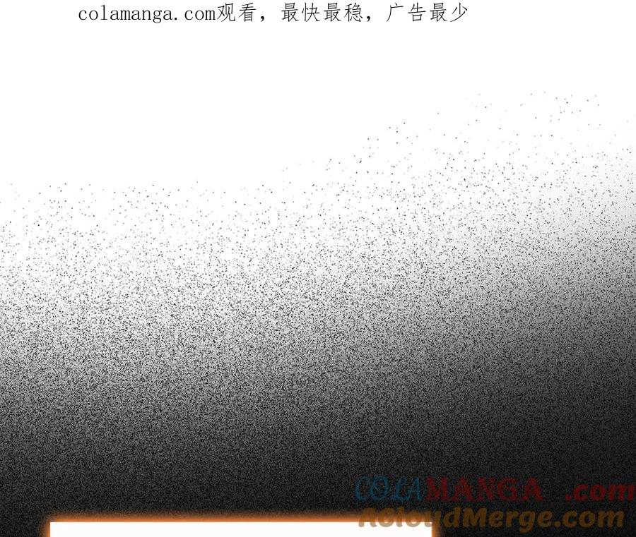 圣子是什么狗屁，这是现代医学的力量 - 第111话 离开圣国 - 第1张图