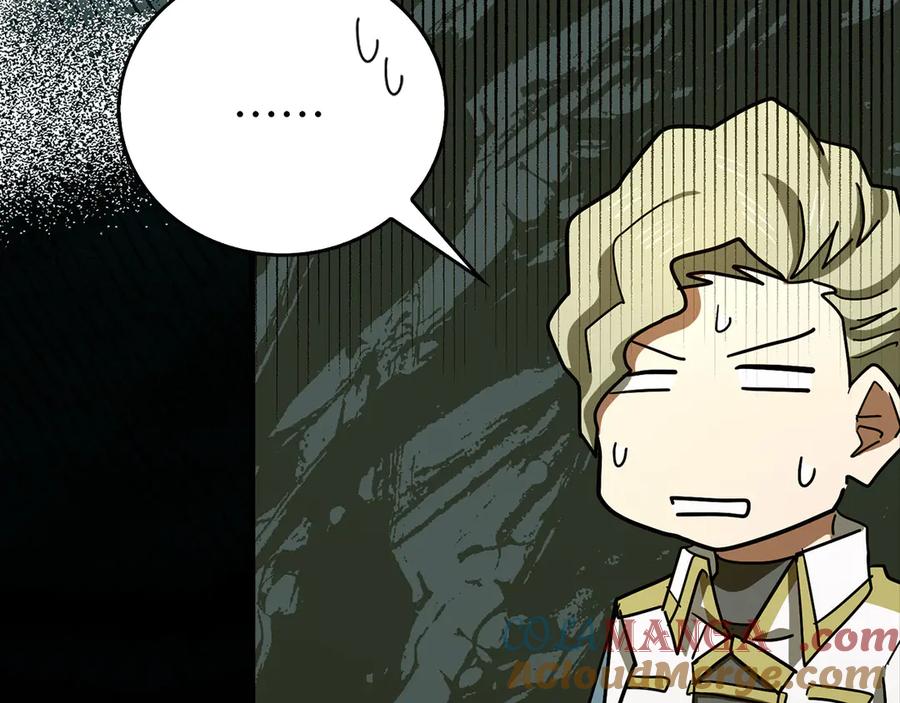 圣子是什么狗屁，这是现代医学的力量 - 第111话 离开圣国 - 第25张图