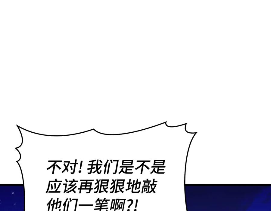 圣子是什么狗屁，这是现代医学的力量 - 第111话 离开圣国 - 第35张图