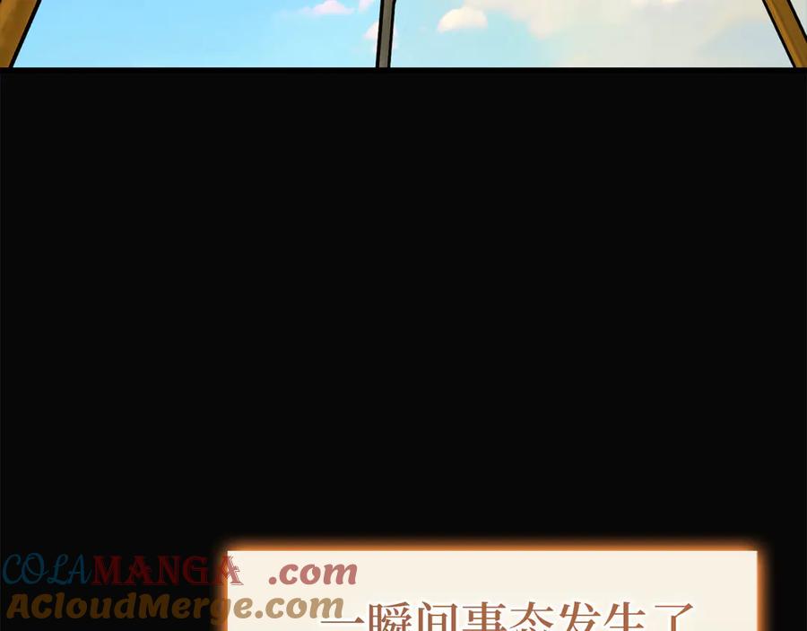 圣子是什么狗屁，这是现代医学的力量 - 第111话 离开圣国 - 第9张图