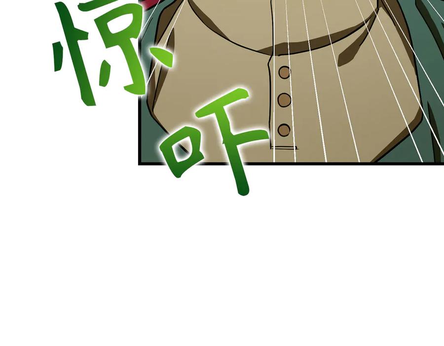 圣子是什么狗屁，这是现代医学的力量 - 第111话 离开圣国 - 第63张图