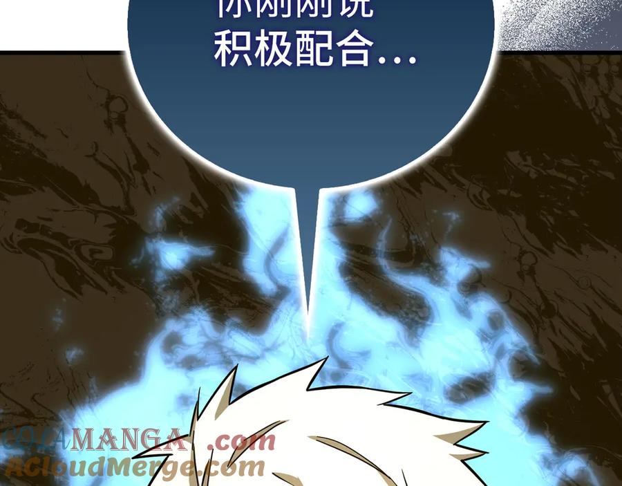 圣子是什么狗屁，这是现代医学的力量 - 第111话 离开圣国 - 第21张图