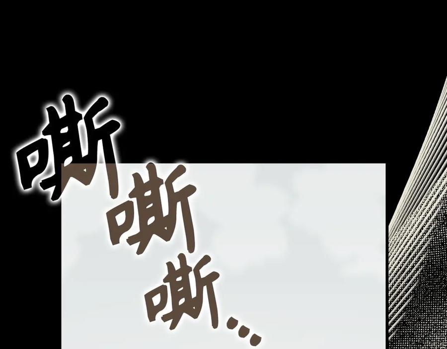 圣子是什么狗屁，这是现代医学的力量 - 第113话 因果力 - 第46张图