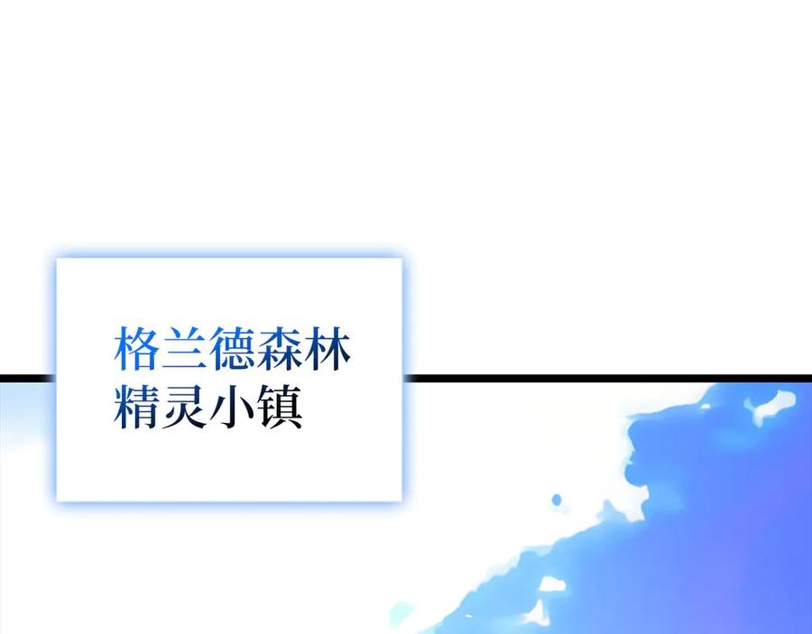 圣子是什么狗屁，这是现代医学的力量 - 第113话 因果力 - 第4张图