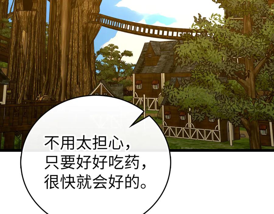 圣子是什么狗屁，这是现代医学的力量 - 第113话 因果力 - 第6张图