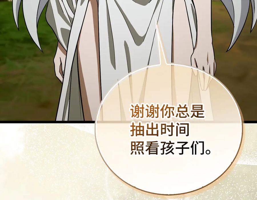 圣子是什么狗屁，这是现代医学的力量 - 第113话 因果力 - 第15张图