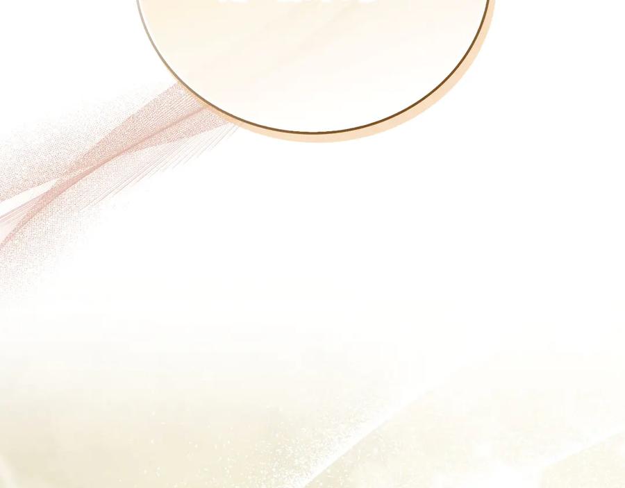 圣子是什么狗屁，这是现代医学的力量 - 第113话 因果力 - 第12张图