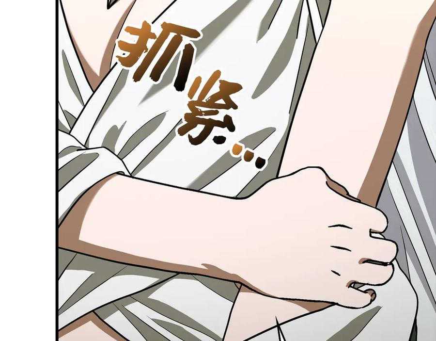 圣子是什么狗屁，这是现代医学的力量 - 第113话 因果力 - 第18张图