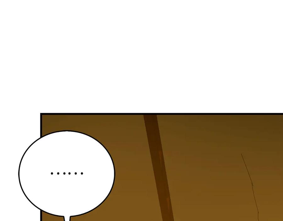 圣子是什么狗屁，这是现代医学的力量 - 第113话 因果力 - 第31张图