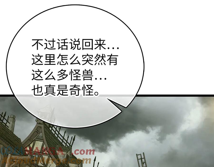 圣子是什么狗屁，这是现代医学的力量 - 第114话 半吸血鬼 - 第61张图