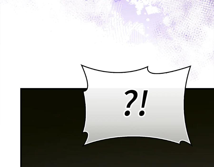 圣子是什么狗屁，这是现代医学的力量 - 第114话 半吸血鬼 - 第126张图