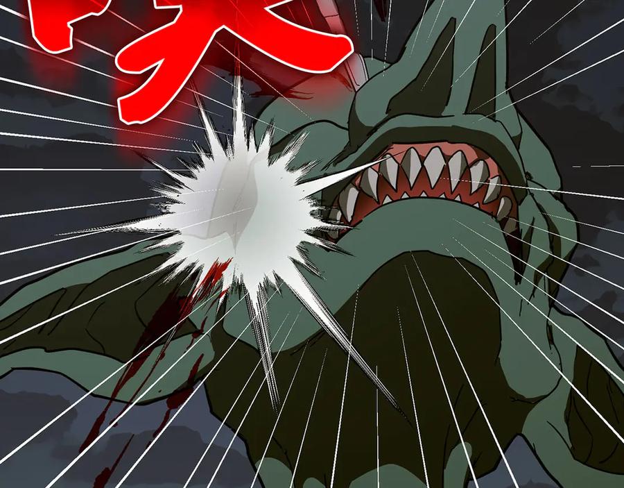 圣子是什么狗屁，这是现代医学的力量 - 第114话 半吸血鬼 - 第124张图