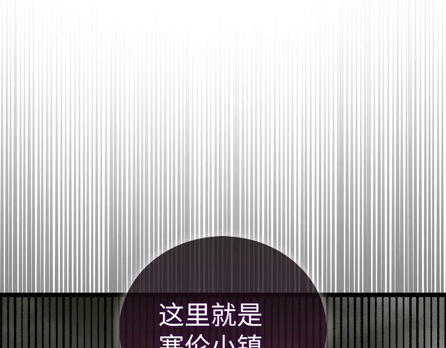 圣子是什么狗屁，这是现代医学的力量 - 第114话 半吸血鬼 - 第4张图