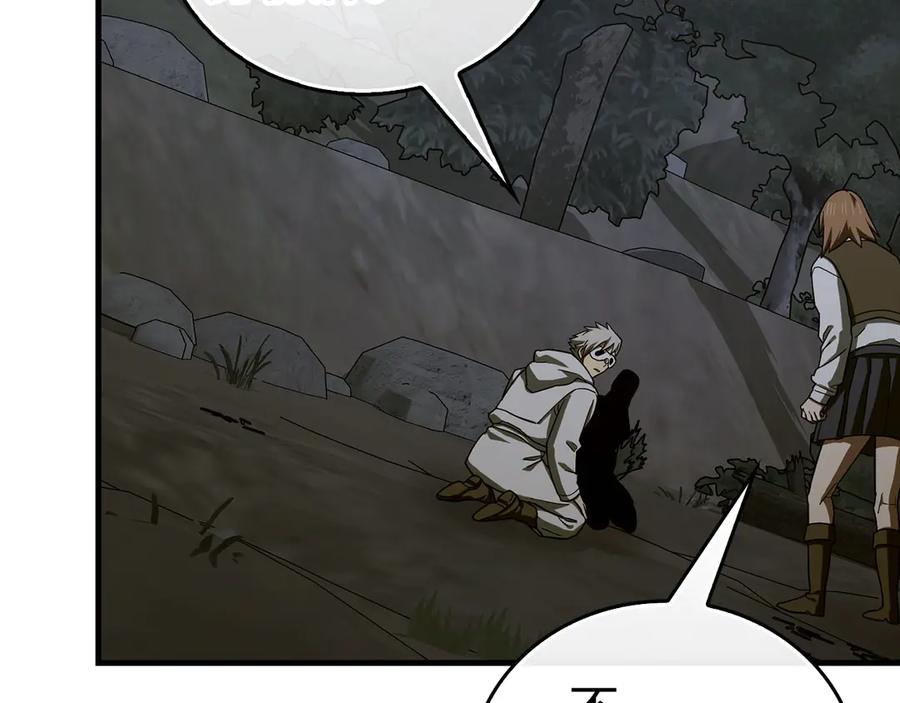 圣子是什么狗屁，这是现代医学的力量 - 第114话 半吸血鬼 - 第118张图